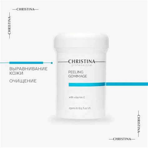 Christina Peeling Gommage with Vitamin Е Пилинг-гоммаж для лица с ...