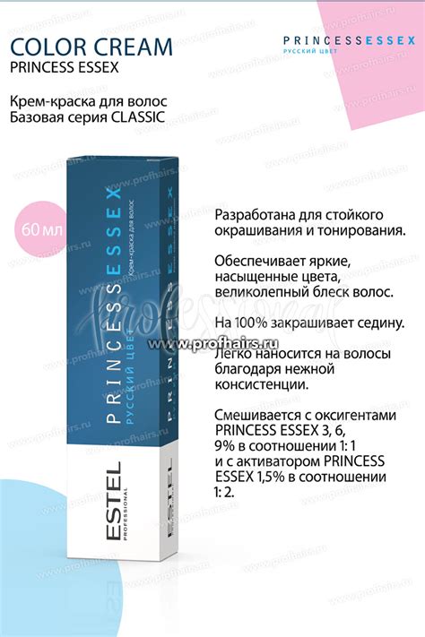 Estel Essex Princess 8/65 Крем-краска для волос тон Светло-русый ...