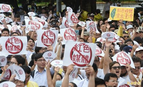 圖輯》不畏風雨！「反紅媒遊行」人潮擠爆凱道 滿到景福門 政治 自由時報電子報