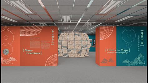 From Blueprint To Showcase Creating China In Maps Exhibition YouTube