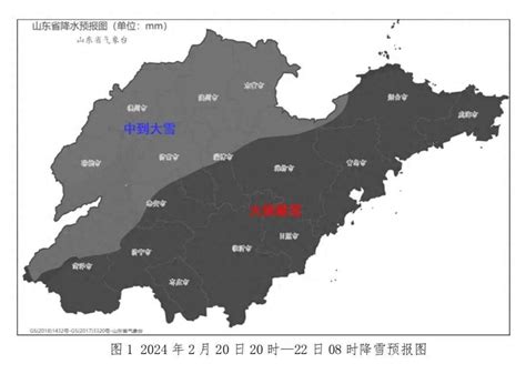 停运！封路！三预警齐发！大范围雨雪来袭！中央气象台紧急提醒 地区 气温 寒潮