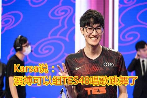 Tes官宣新辅助，左手说缺氧了！卡萨吐槽：你们可以组一个tes48 知乎