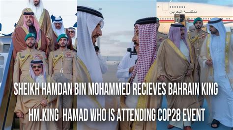 Sheikh Hamdan Fazza Receives Bahrain King His Majesty King Hamad Who Is Attending Cop28 Event