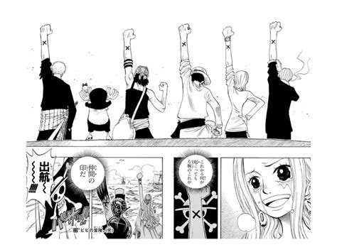 Manga | Meer