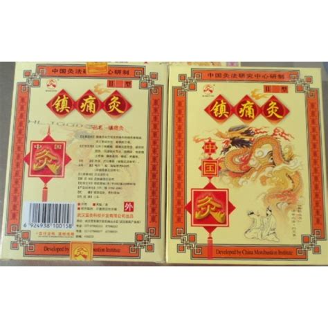 Китайский пластырь прижигания Дракон красный (moxibustion)