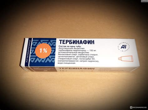 Противогрибковое средство РУП Белмедпрепараты Тербинафин, крем для ...