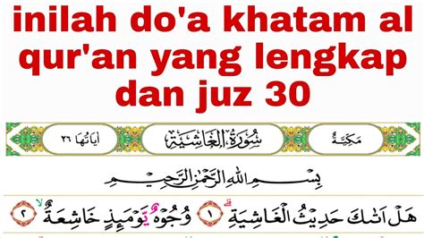 Bacaan Pelan Juz 30 Dan Doa Khatam Al Qur An Lengkap YouTube