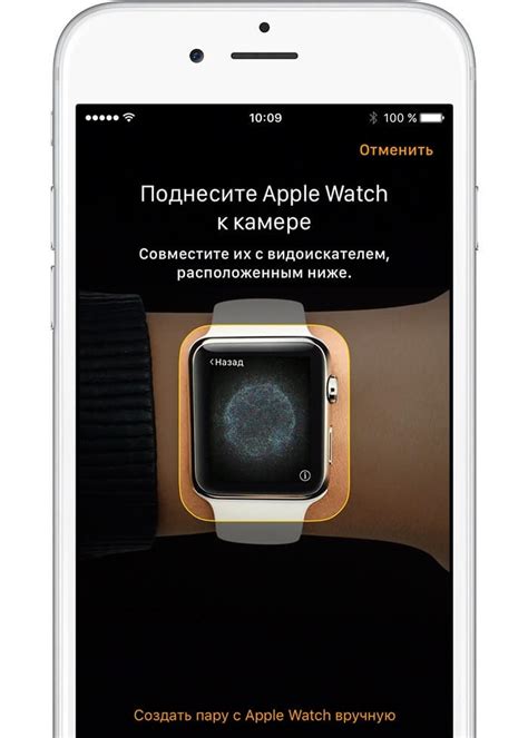Как подключить Apple Watch к iPhone - Читайте в блоге MobilePlanet