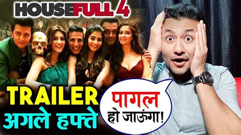 Housefull 4 Trailer अगले हफ्ते होगा रिलीज़ Akshay Kumar Bobby Deol