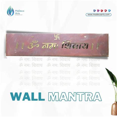 Om Namah Shivay Resin Wall Mantra Mantras Om Namah Shivay Gayatri