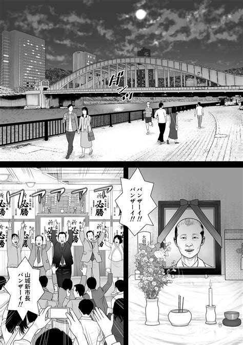 Marionette Page Nhentai Hentai Doujinshi And Manga