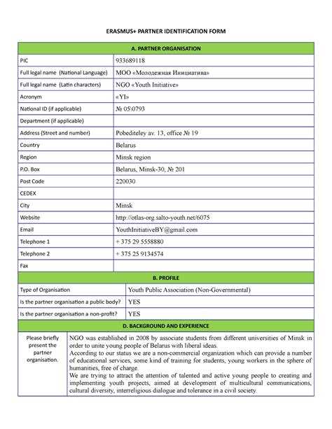 Pif Erasmus Partner Identification Form Erasmus Partner