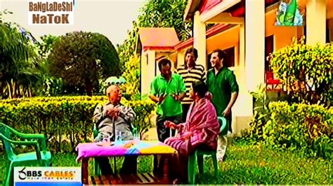 Vondo Jamai Bangla Eid Natok 2014 Eid Ul Adha Video Dailymotion