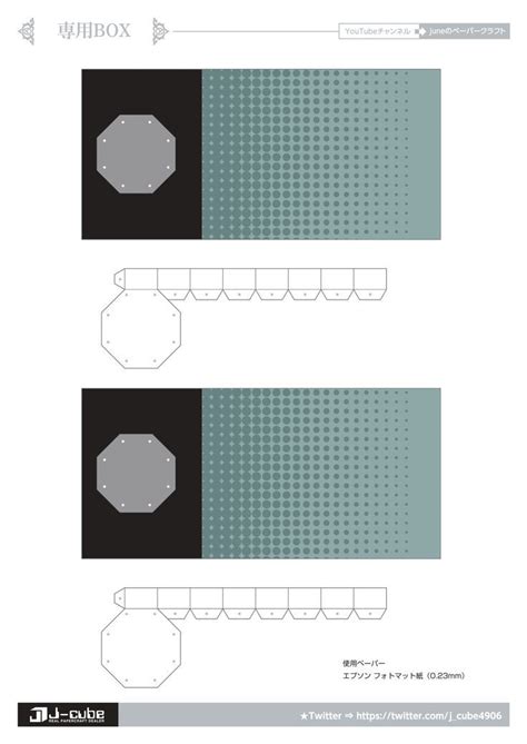 The Instructions For How To Make An Origami Box With Two Sides And One