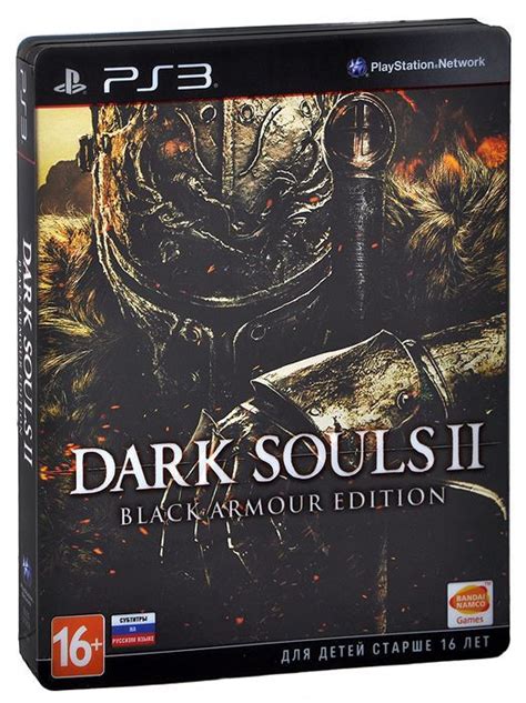 Купить Dark Souls II Black Armour Edition для PS3 б у rus sub в