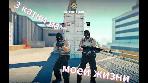 (3 катки) из моей "жизни" - YouTube