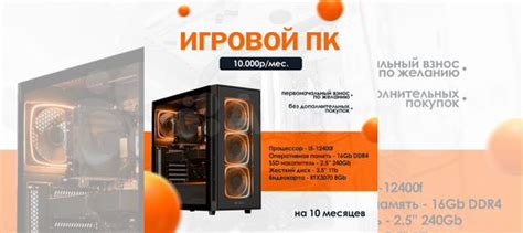 Топовый компьютер в рассрочку купить в Симферополе | Электроника | Авито