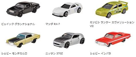 店舗予約情報 Hot Wheels ヤマダ電機限定 HWエンターテイメント アソート ワイルドスピード 発売 Hot wheels