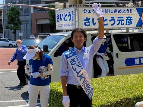 写真・図版（1枚目） パワハラ疑惑の斎藤元彦・兵庫知事 「俺が来ているんだ。知事なんだぞ」職員が遭遇した酷い視察 Aera Dot