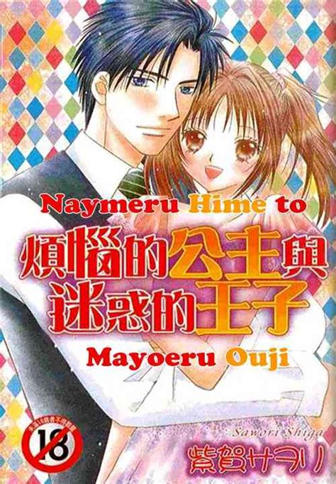 Nhentai Hentai Doujinshi And Manga Page