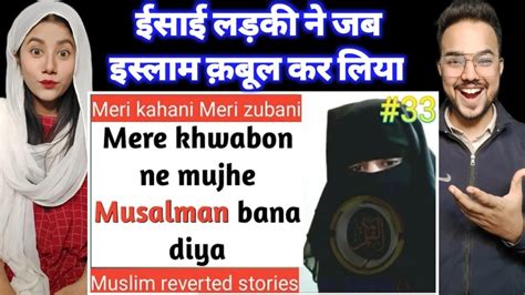 Isai Ladki Ne Islam Qabool Kiya Meri Kahani Meri Zubani Reverted