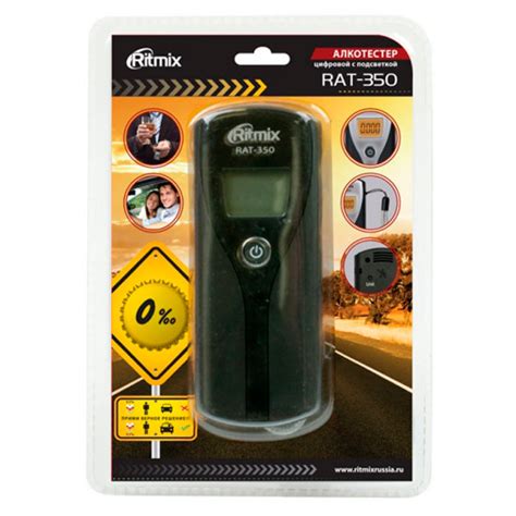 Ritmix RAT-350 инструкция