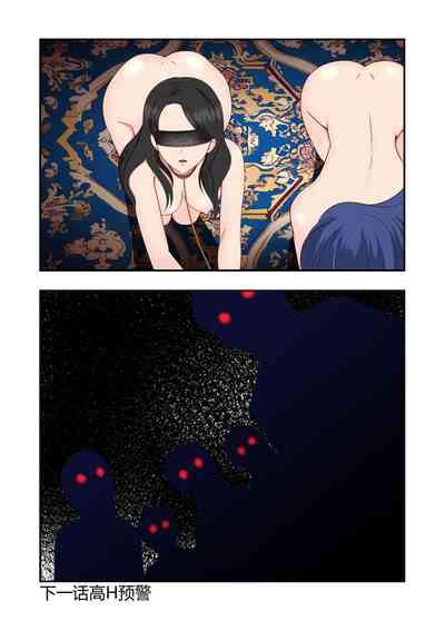 原神全明星第6部蒙德生活指南中 nhentai hentai doujinshi and manga