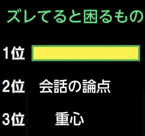 河戸帆待川🎏ゆる鯉党 On Twitter 昨日のvivantにもありましたね。