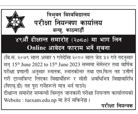 Tribhuvan University 49th Convocation Ceremony Form Filling Notice