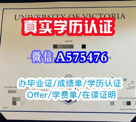 一比一原版美国南加州大学毕业证（usc毕业证书）如何办理 Ppt