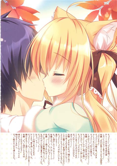 FUWAMOFU Collection Ame Nochi Yuki Soushuuhen Page Nhentai Hentai Doujinshi And Manga