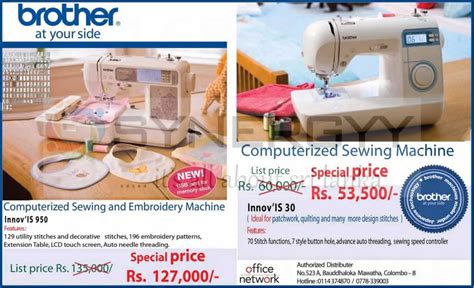 Computerised Sewing and Embroidery Machine in Sri Lanka from Rs. 53,500 ...