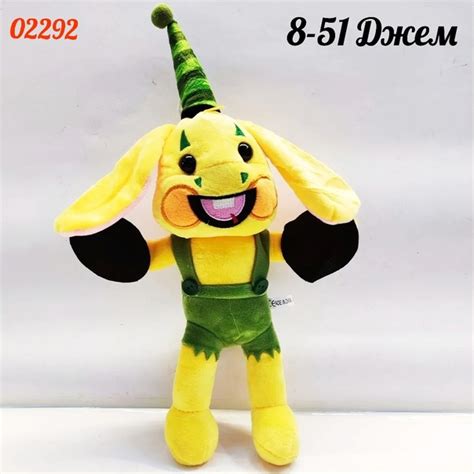 Rabbit Bonzo toy soft Price 350 rubles 02292 Description The new ...