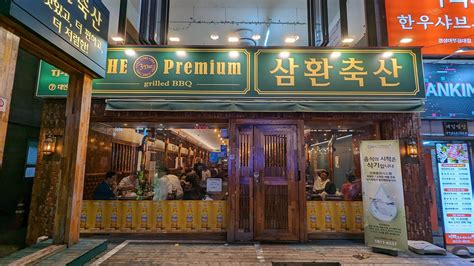 Busan Nightlife Guide: TOP 20 Bars & Clubs + Pub Crawl