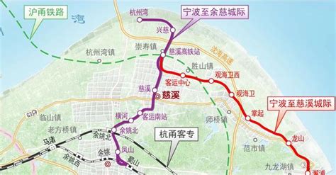 慈谿高鐵有望在2020年開工建設，35分鐘至上海虹橋，16分鐘到寧波 每日頭條