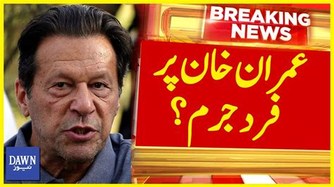 Imran Khan Will Be Indicted Today In Contempt Of Election Commission