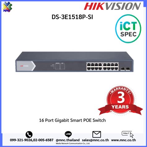 DS 3E1518P SI HIKVISION 16 Port Gigabit Smart POE Switch MNC Co Ltd