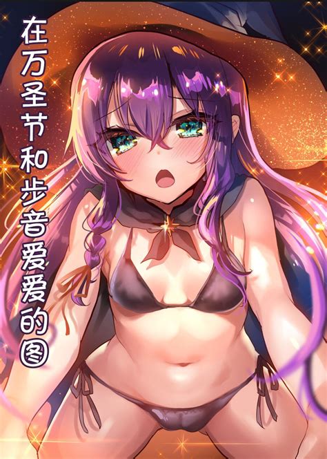 AyuneSoushuuhen Page 304 Nhentai Hentai Doujinshi And Manga