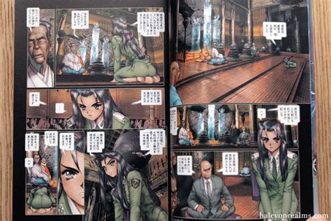 ghost   shell  man machine interface manga review halcyon