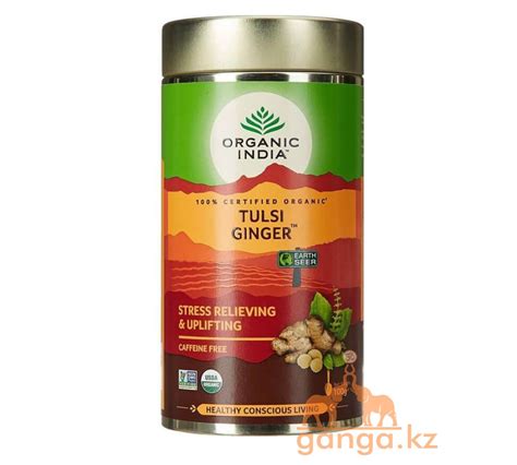 Органический Чай Тулси с Имбирем (Tulsi Ginger ORGANIC INDIA), 100 г ...
