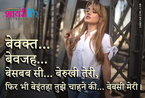 All Hindi Shayari