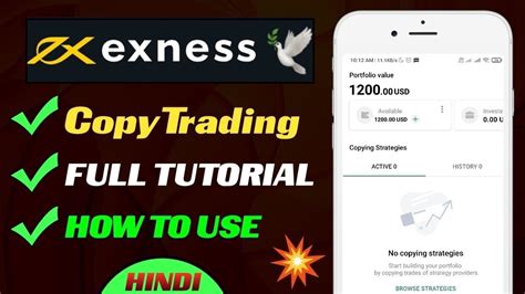 How To Use Exness Social Trading App Exness Copy Trading Full