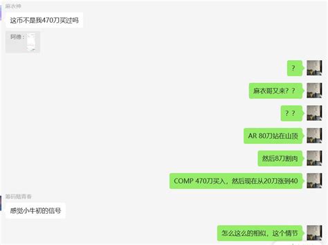 Adul on Twitter COMP 一日三感慨defi永不眠 早上超跌的老defi要复苏了 上午COMP爆拉