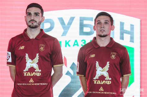 Новая форма «Рубина» 17/18 | Footykits.ru - Энциклопедия футбольной формы