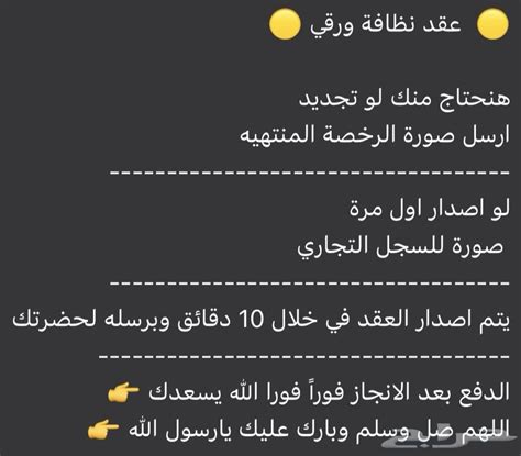 شهادة سلامة تقرير فني هندسي شهادة كاميرات موقع حراج