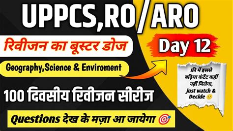 Day Uppcs Ro Aro Quick Revision Series Most Important