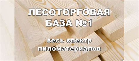 Доска пола купить в Ярославле | Товары для дома и дачи | Авито