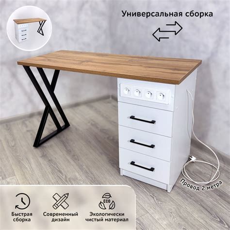 Маникюрный стол с розетками, стол для салона красоты и офиса купить на ...