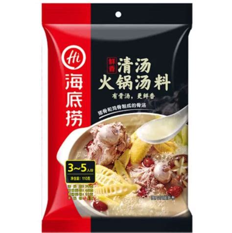 Jual Haidilao Hotpot Clear Soup 110 G Kuah Bening Bumbu Masak Instan Hai Di Lao Hot Pot Pedas