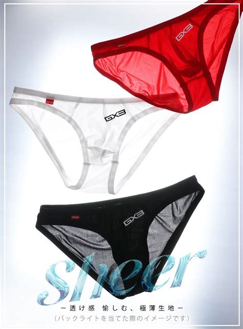 GX3 White Sheer Volumey Men S Bikini Men S Fashion Bottoms New Underwear On Carousell